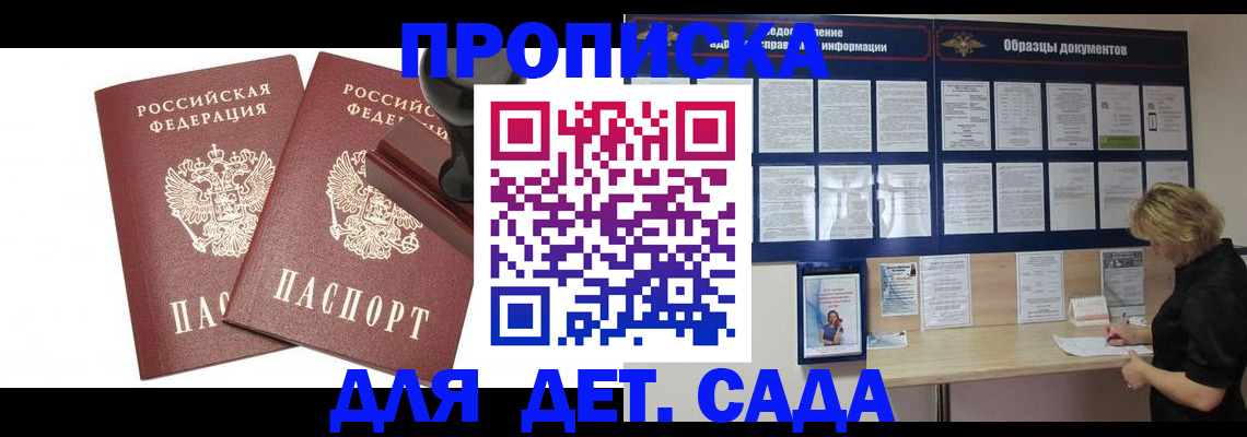 временная регистрация госуслуги в Семёнове